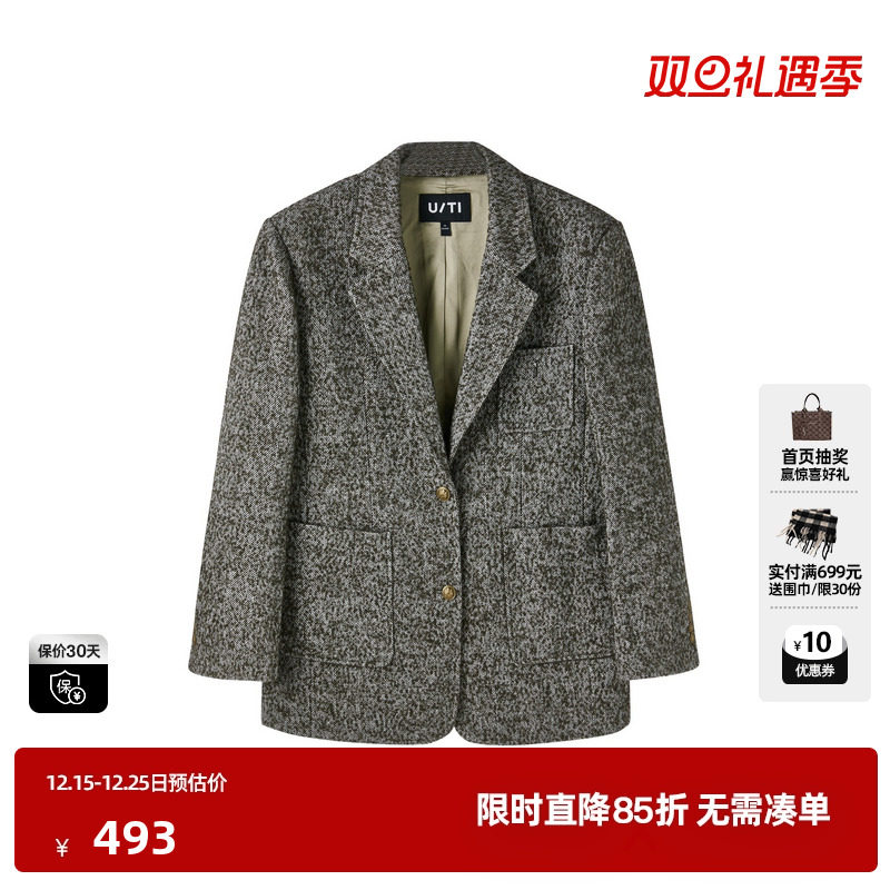 U/TI军绿色复古粗花呢西装女百搭通勤风休闲外套尤缇时尚秋季新款