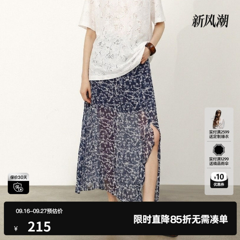 U/TI花版微透中长款半身裙女装直筒开叉碎花长裙尤缇2026夏季新款