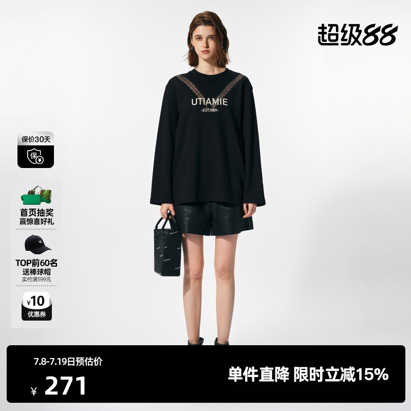 U/TI黑色V领蕾丝拼接棉感T恤女百搭阔版长袖上衣尤缇2025春季新款
