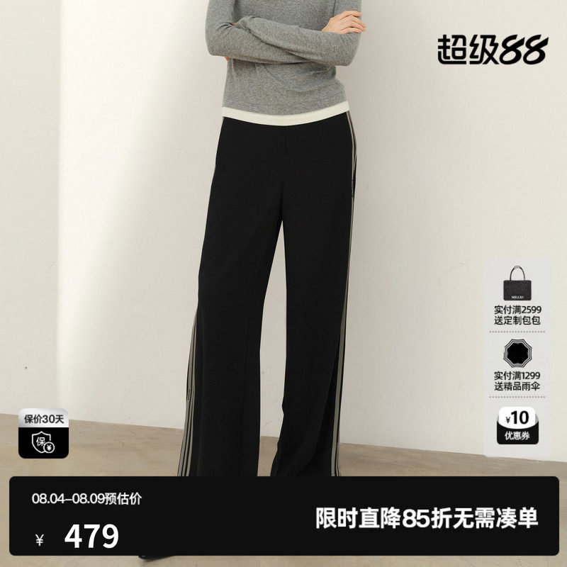 U/TI黑色条纹织带休闲裤女字母拼接直筒运动长裤尤缇2026春季新款