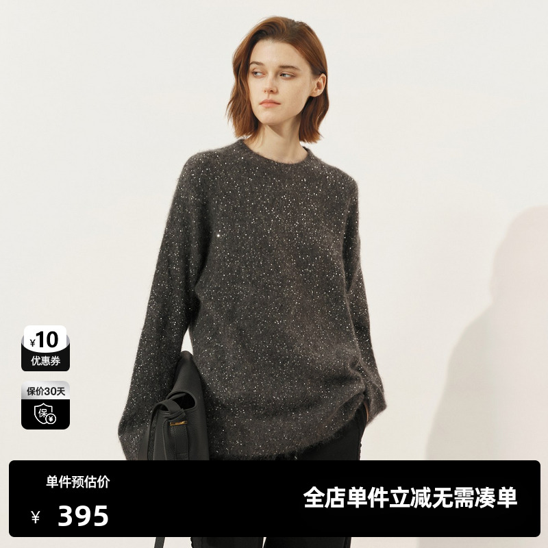 U/TI重工闪片星光马海毛针织衫女装慵懒毛衣上衣尤缇2025冬季新款