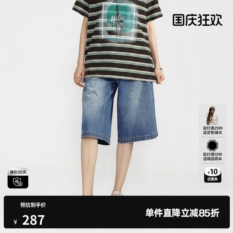 U/TI 蓝色100%棉直筒牛仔裤女装水洗A字简约中裤尤缇2026夏季新款