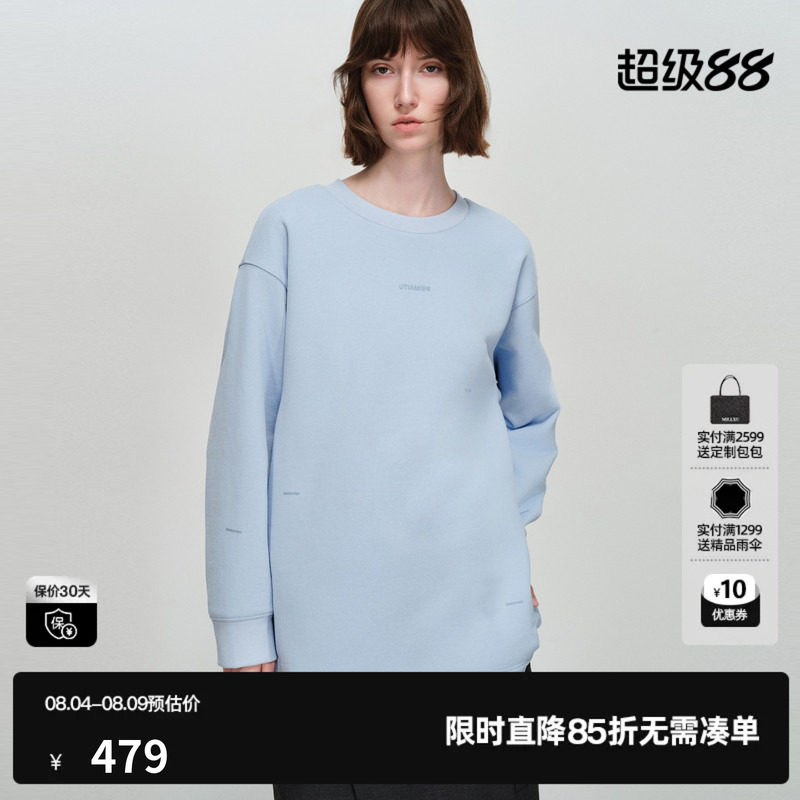 U/TI蓝色100%棉廓形字母卫衣女圆领落肩印花上衣尤缇2026春季新款
