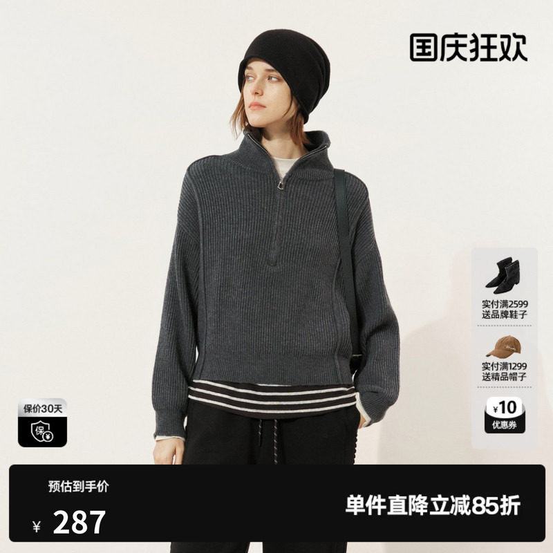 U/TI半拉链坑条毛衣女正肩短打针织衫上衣尤缇2025冬季新款