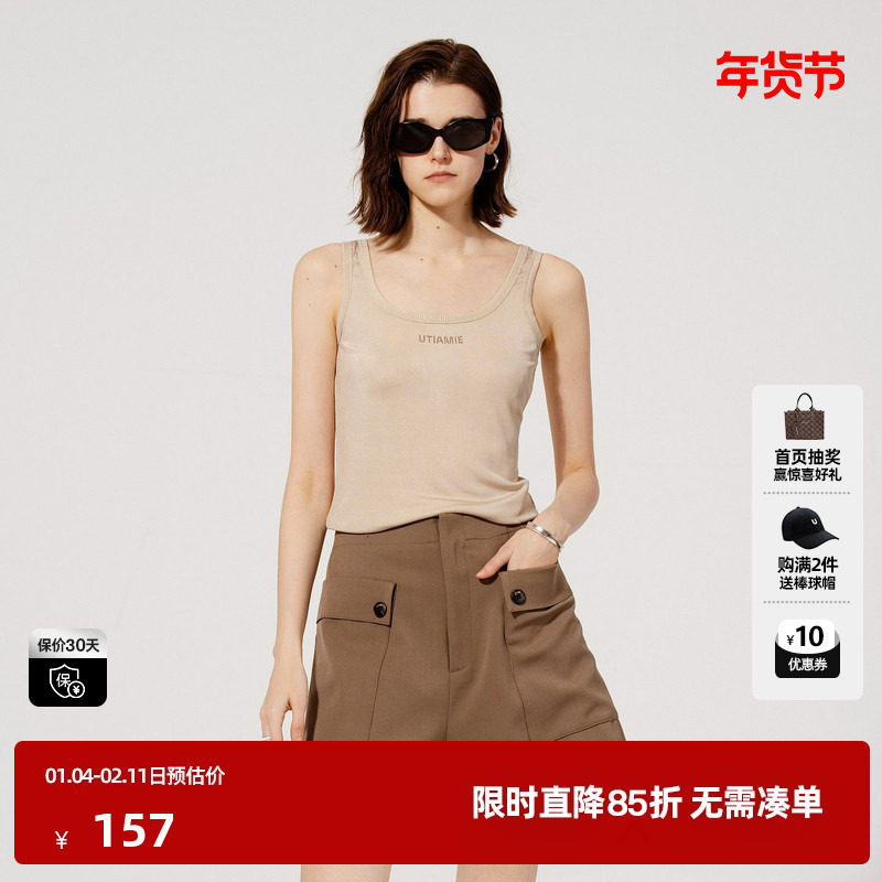 U/TI简约烫钻背心女装 简约罗纹醋纤U领吊带上衣尤缇2025秋季新款,女装/女士精品,背心吊带,淘宝优惠券,粉丝福利购,淘宝优惠卷