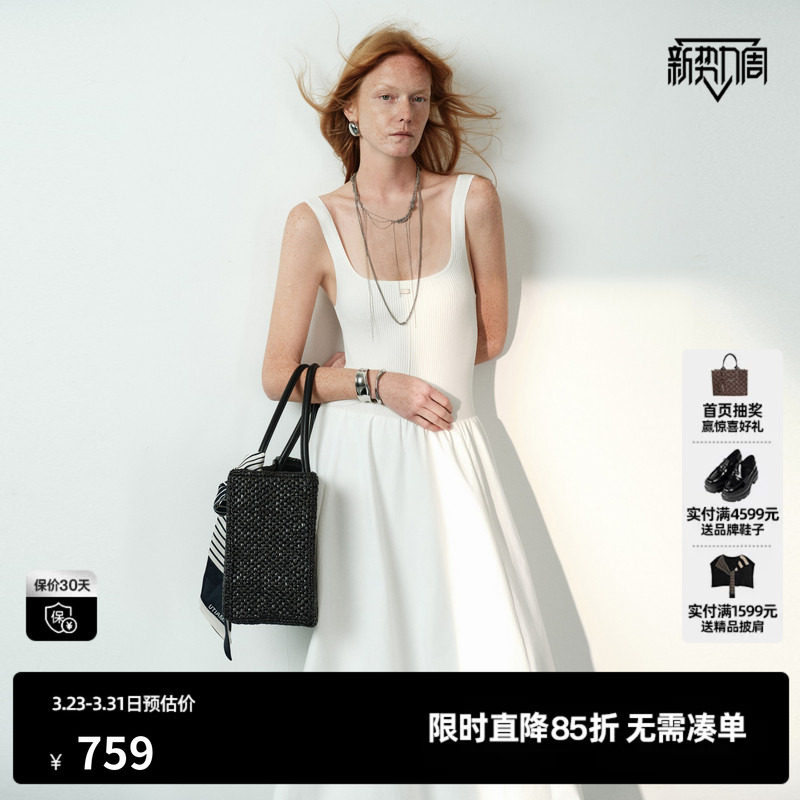 U/TI白色无袖背心拼接连衣裙女方领针织A字长裙 尤缇2026夏季新款