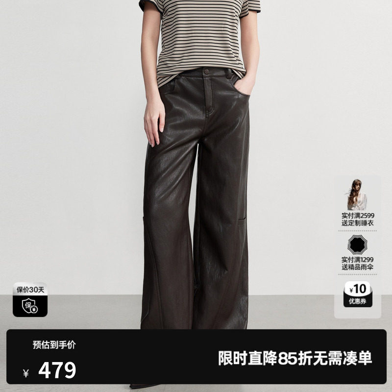 U/TI深咖色直筒休闲皮裤女简约显瘦阔腿拖地长裤尤缇2026秋季新款