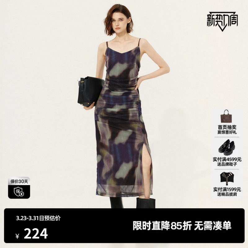 U/TI花版吊带连衣裙女晕染收腰紧身显瘦背心裙子尤缇2026春季新款