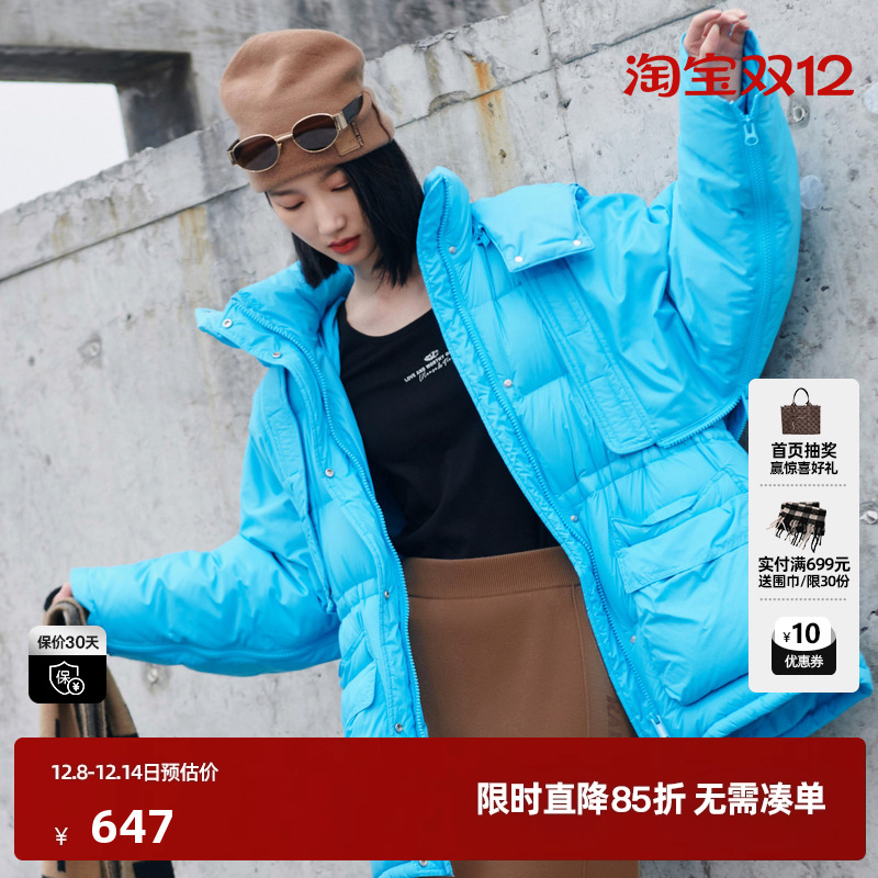 U/TI青蓝色拼接羽绒服女百搭通勤廓感多巴胺外套尤缇时尚冬季新款