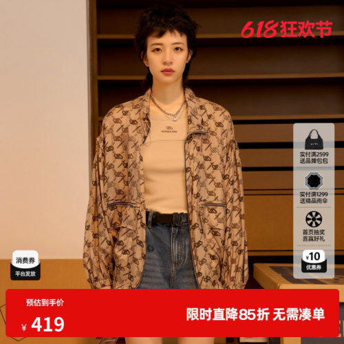 U/TI奶咖色老花户外复古潮外套女桑蚕丝休闲上衣尤缇时尚夏季新款