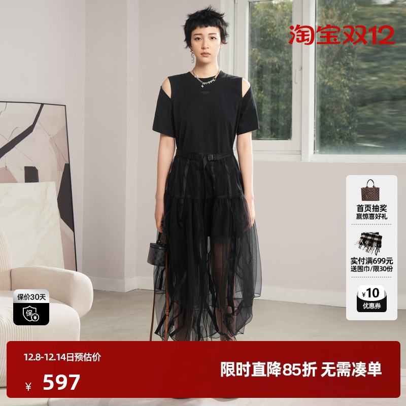 U/TI黑色两件套T恤网纱裙女 时尚百搭重工连衣裙尤缇时尚秋季新款