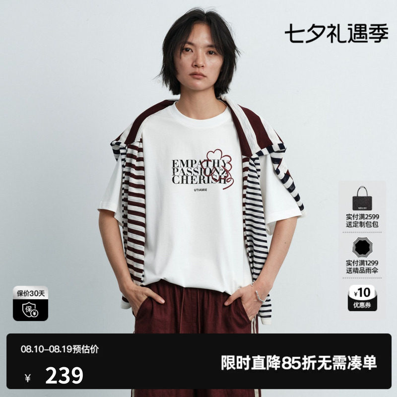 U/TI 白色100%棉圆领短袖T恤女落肩直筒宽松上衣尤缇2026夏季新款