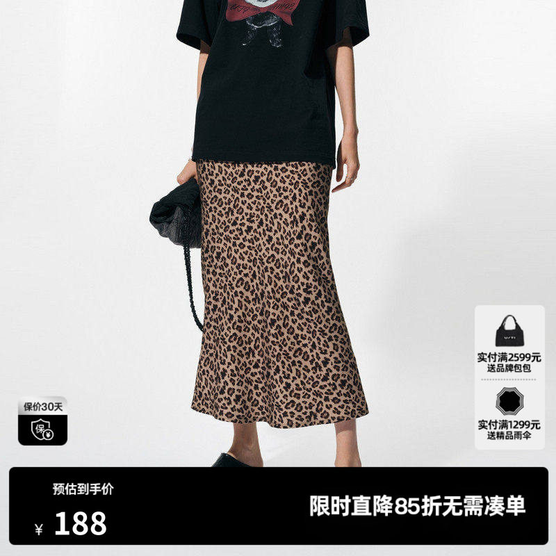 U/TI豹纹满版垂感半身裙女时尚百搭鱼尾裙中长裙尤缇2025春季新款