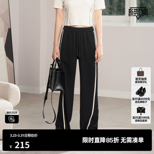 百搭运动感休闲裤 女装 尤缇时尚 秋季 新款 TI黑色撞色线条潮阔腿裤