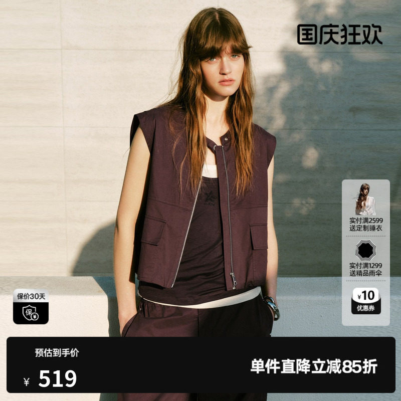 U/TI酒红色100%棉工装背心马夹女垫肩直筒短外套尤缇2026秋季新款