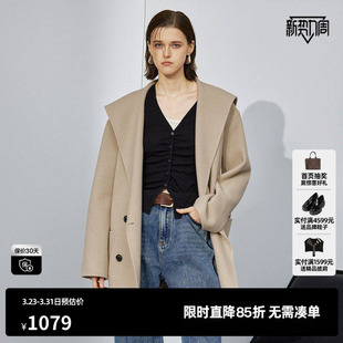 外套尤缇2025冬季 配腰带通勤短款 羊毛混纺 TI双面呢连帽大衣女装