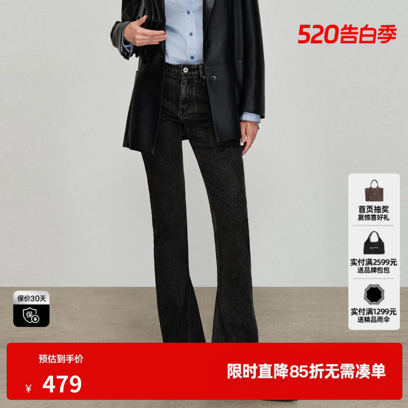U/TI深灰棉感微喇牛仔裤女装水洗中腰修身休闲裤尤缇2026春季新款