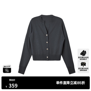 U/TI圆领针织开衫女V领正肩宽松长袖打底衣尤缇2026春季羊毛混纺