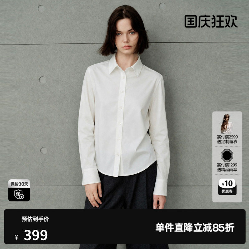 U/TI白色正肩翻领长袖衬衫女装简约高级通勤上衣尤缇2026冬季新款