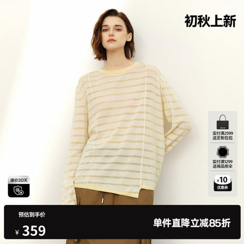 U/TI黄白条纹长袖针织衫女圆领宽松微透薄款上衣尤缇2026春季新款