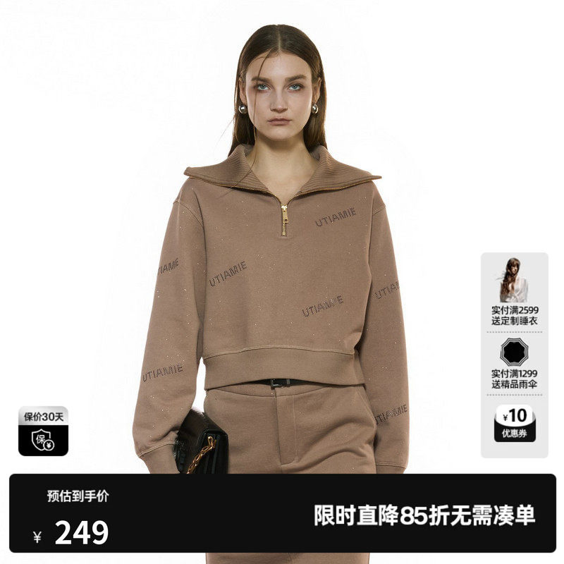 U/TI半拉链闪粉100%棉卫衣女正肩短毛圈运动上衣尤缇2025秋季新款