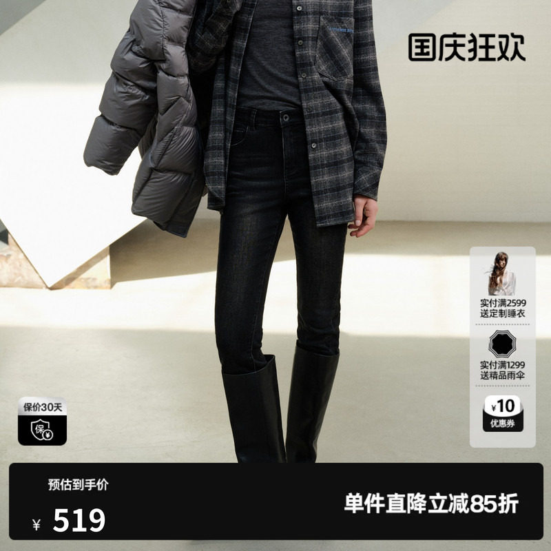 U/TI黑色莱赛尔修身牛仔裤女紧身弹力铅笔小脚裤尤缇2026冬季新款