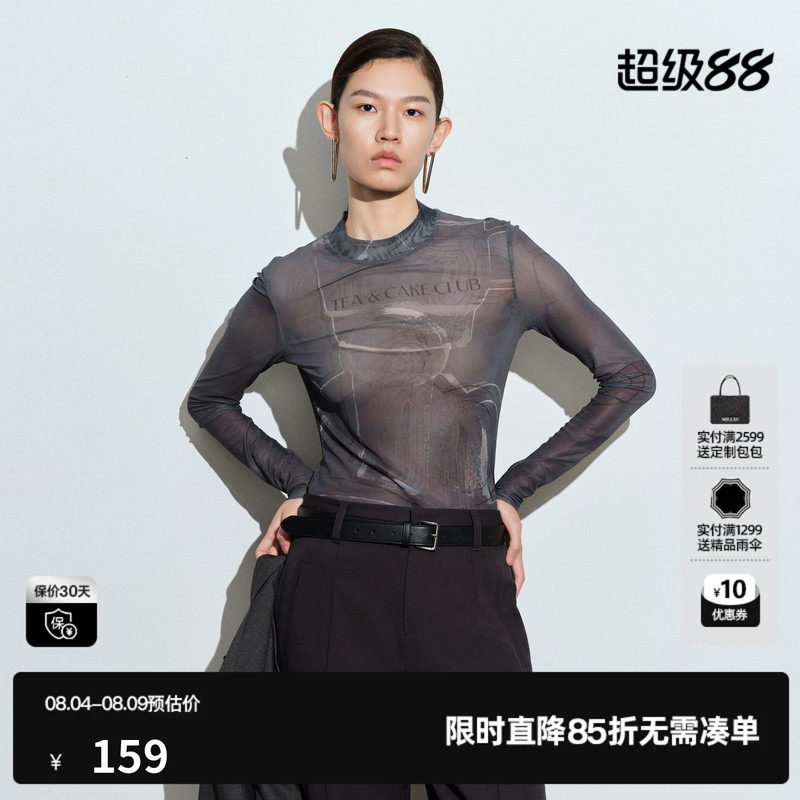 U/TI网纱微透皮肤衣女圆领长袖修身搭配打底上衣尤缇2026春季新款