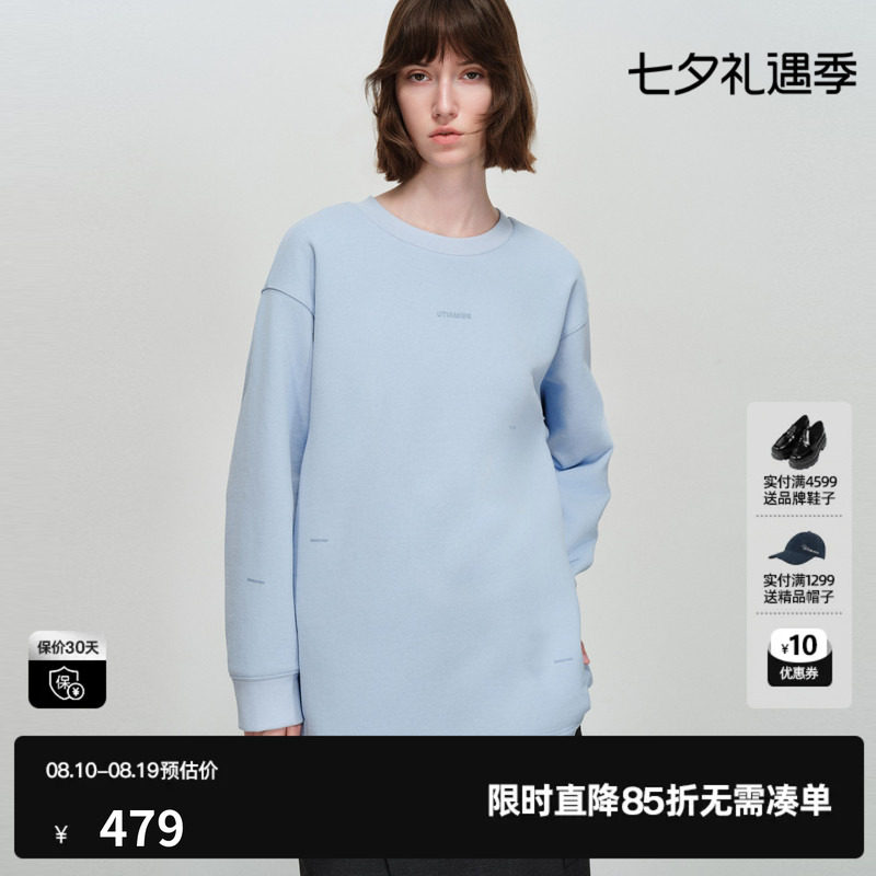 U/TI蓝色100%棉廓形字母卫衣女圆领落肩印花上衣尤缇2026春季新款