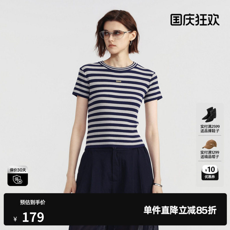 U/TI经典条纹修身短袖针织衫女圆领正肩内搭弹力尤缇2026夏季新款