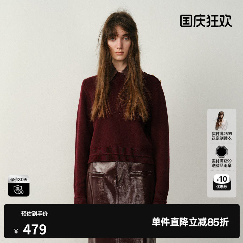 U/TI假两件撞色衫女装复古拼接显瘦毛衣尤缇2025冬季羊毛混纺