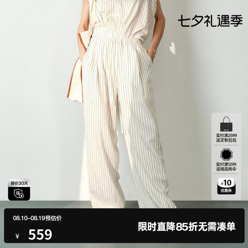 U/TI黑白细条纹直筒休闲裤女装薄款宽松阔腿长裤尤缇2026夏季新款