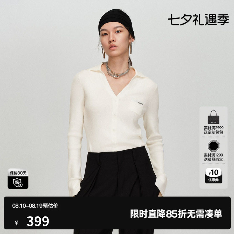 U/TI修身翻领针织衫女poloV领套头简约打底毛衫尤缇2026春季新款