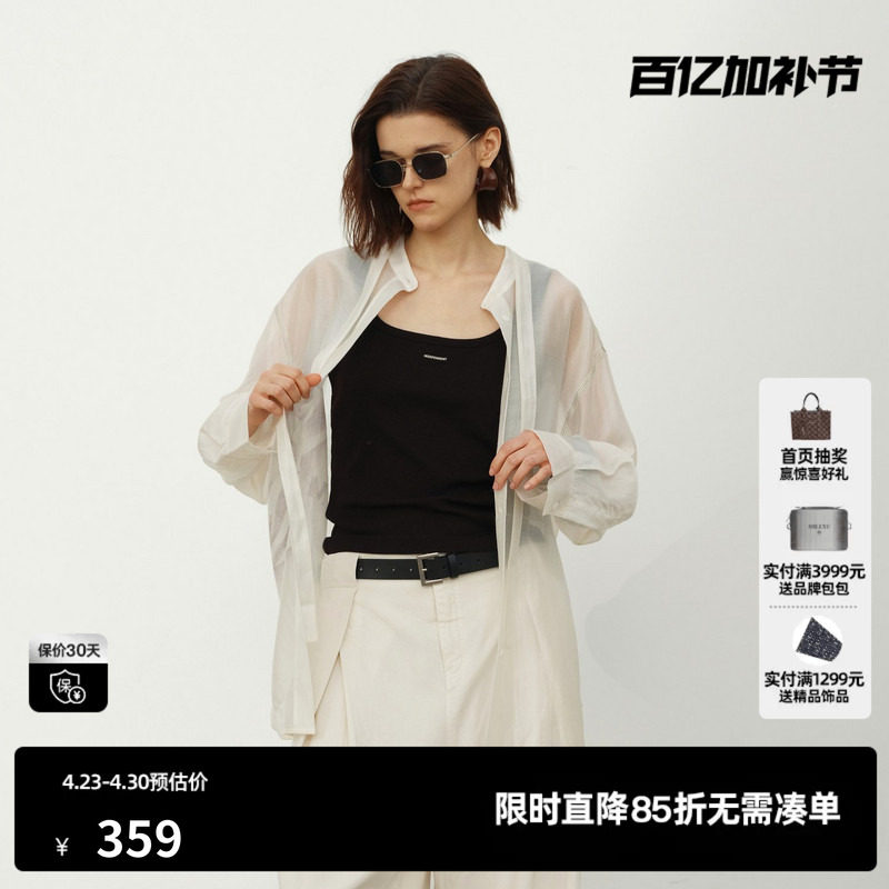 U/TI白色莱赛尔长袖衬衫女配领带印花微透薄外套尤缇2026夏季新款