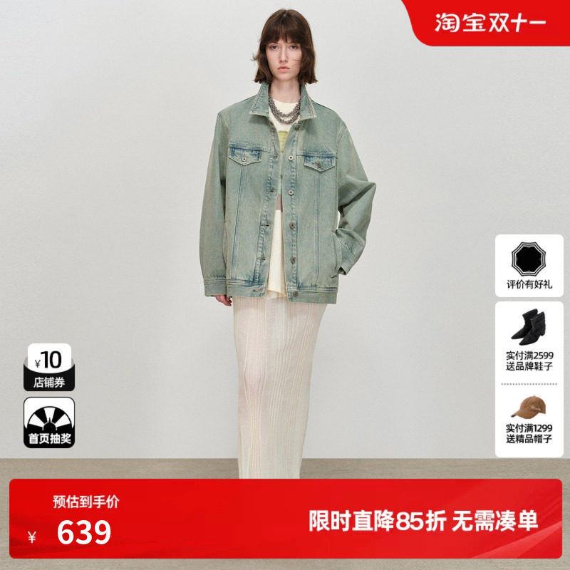 U/TI棉感长袖牛仔外套女宽松直筒廓形蓝绿短外套尤缇2026春季新款