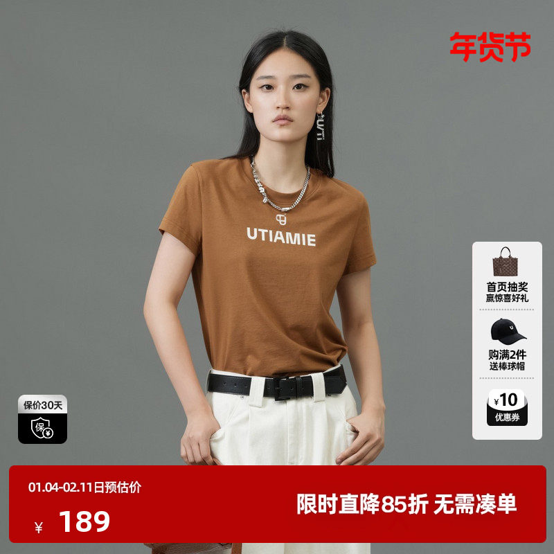 U/TI咖色简约字母印花T恤女装 正肩纯棉短袖休闲尤缇2025春季新款