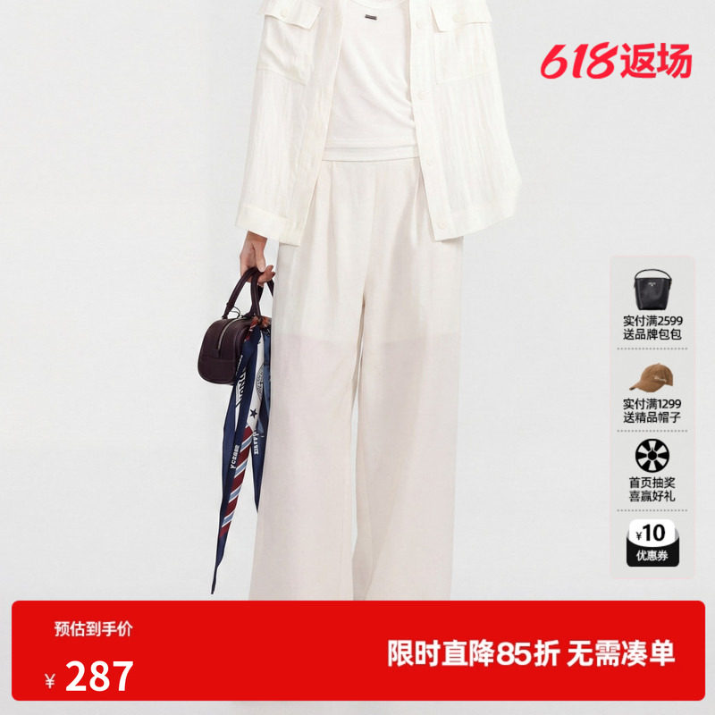 U/TI白色莱赛尔直筒休闲裤女薄款不透色阔腿长裤尤缇2026夏季新款