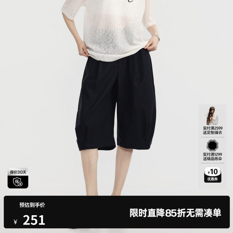 U/TI黑色棉感阔腿休闲裤女灯笼五分中裤宽松裙裤尤缇2026夏季新款