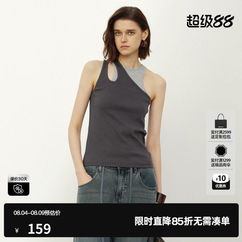 U/TI灰色假两件拼接背心女棉感修身挖肩打底吊带尤缇2026夏季新款