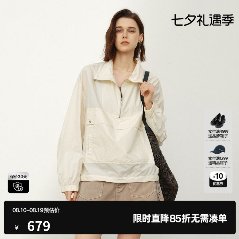 U/TI浅米色运动夹克外套女工装户外宽松直筒翻领尤缇2026夏季新款