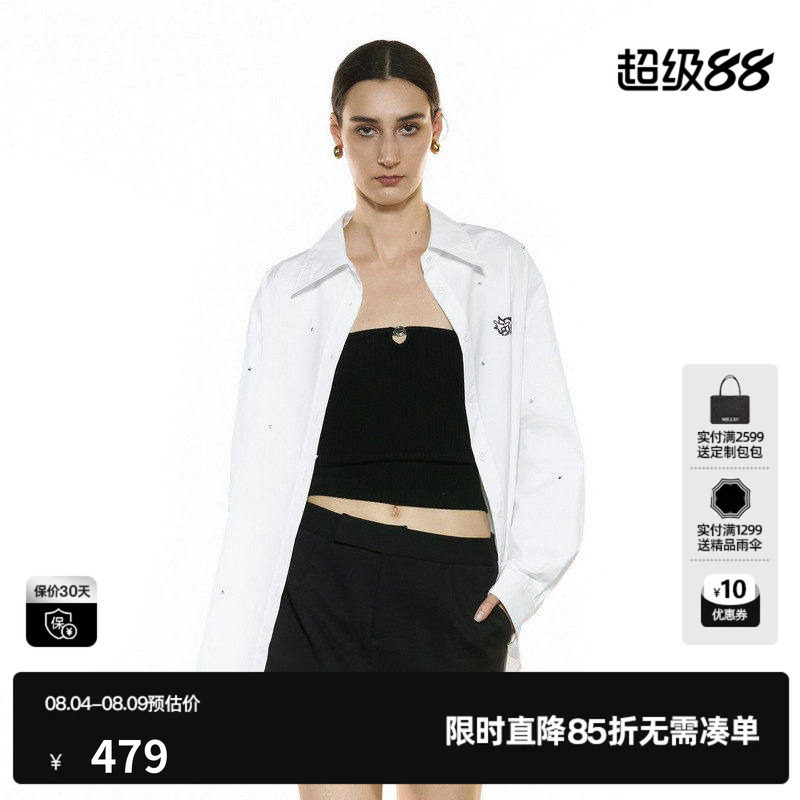 U/TI白色水钻长袖衬衫女简约棉感通勤风休闲上衣尤缇2025秋季新款
