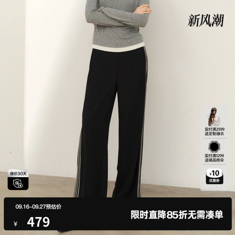 U/TI黑色条纹织带休闲裤女字母拼接直筒运动长裤尤缇2026春季新款