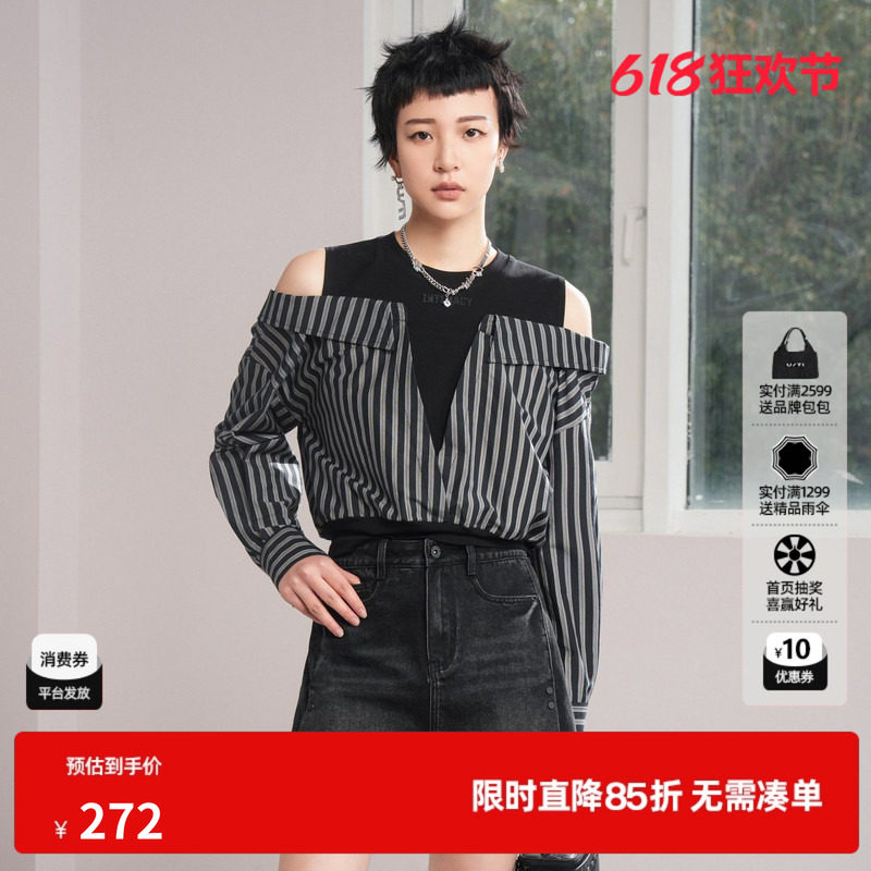 U/TI拼色露肩假两件衬衫女装设计感拼色棉感上衣尤缇时尚秋季新款