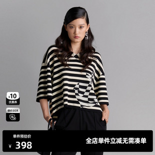 尤缇2025夏季 百搭V领中袖 针织衫 新款 TI条纹航海棉质针织衫 女装