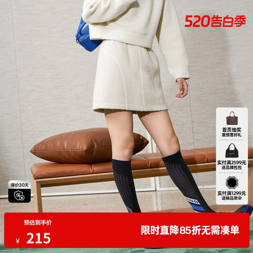 U/TI联名款米白色圈圈毛A字裙女 百搭绵短裙尤缇时尚春季羊毛混纺