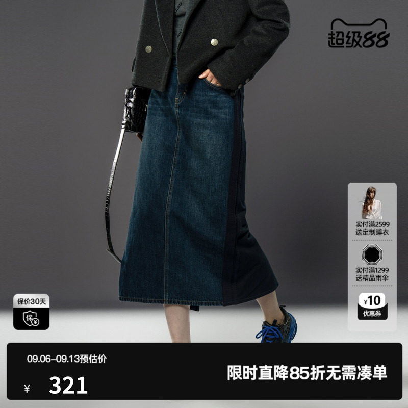 U/TI异材拼接牛仔开衩半裙女装设计感百搭休闲裙尤缇时尚冬季新款