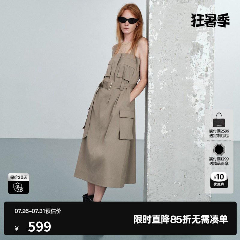 U/TI卡其灰色100%棉工装吊带连衣裙女腰带中长裙尤缇2026夏季新款