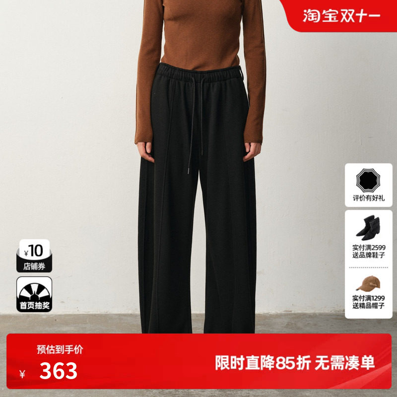 U/TI牛仔针织拼接阔腿裤女设计感显瘦宽松休闲裤尤缇2025冬季新款