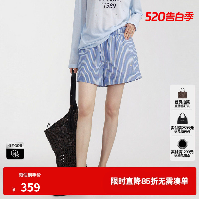 U/TI蓝白条纹棉感休闲裤女 薄款松紧A字阔腿短裤尤缇2026夏季新款