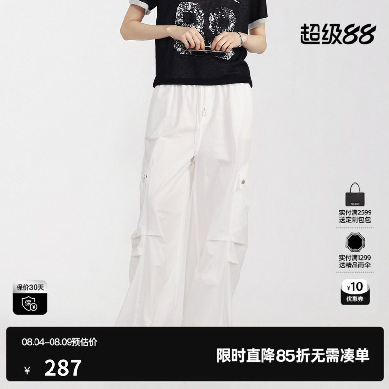 U/TI白色100%棉松紧休闲裤女工装风休闲束脚长裤尤缇2026夏季新款