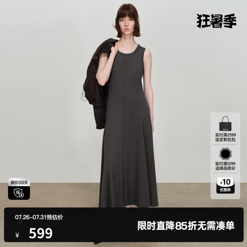 U/TI圆领背心连衣裙女灰色莱赛尔显瘦吊带半身裙尤缇2026春季新款